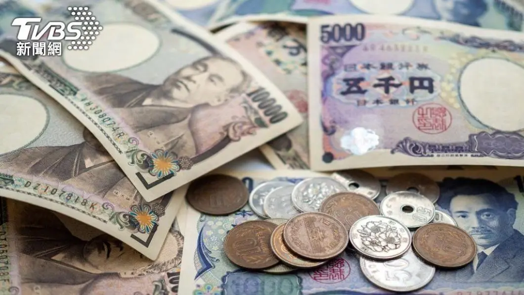 日圓兌美元今（14）日貶破138，創下24年來新低。（示意圖／shutterstock達志影像） 買日圓趁現在！臺銀匯價低見0.21元　創25年來新低