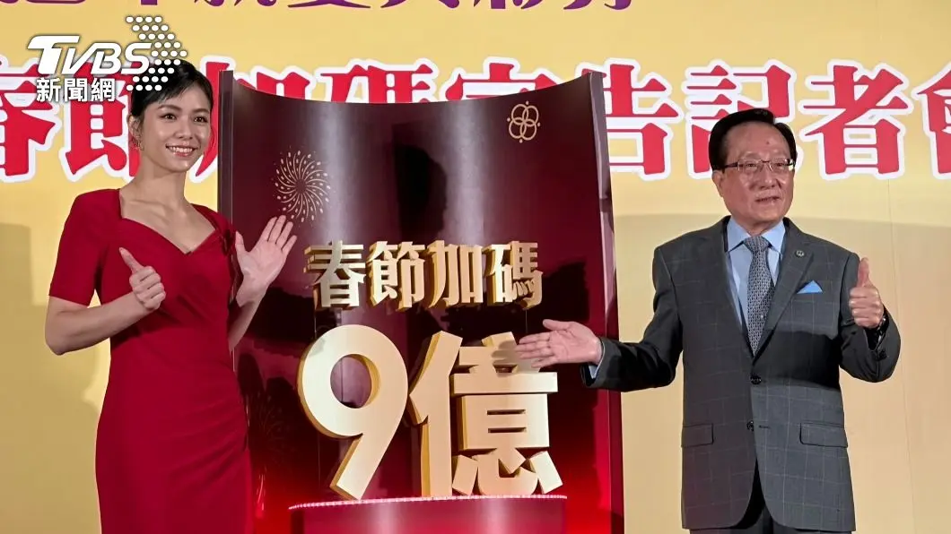 宋芸樺擔任台彩春節代言人。（圖／許稚佳攝） 春節撒9億！大樂透加碼360組百萬紅包　小年夜連開17天