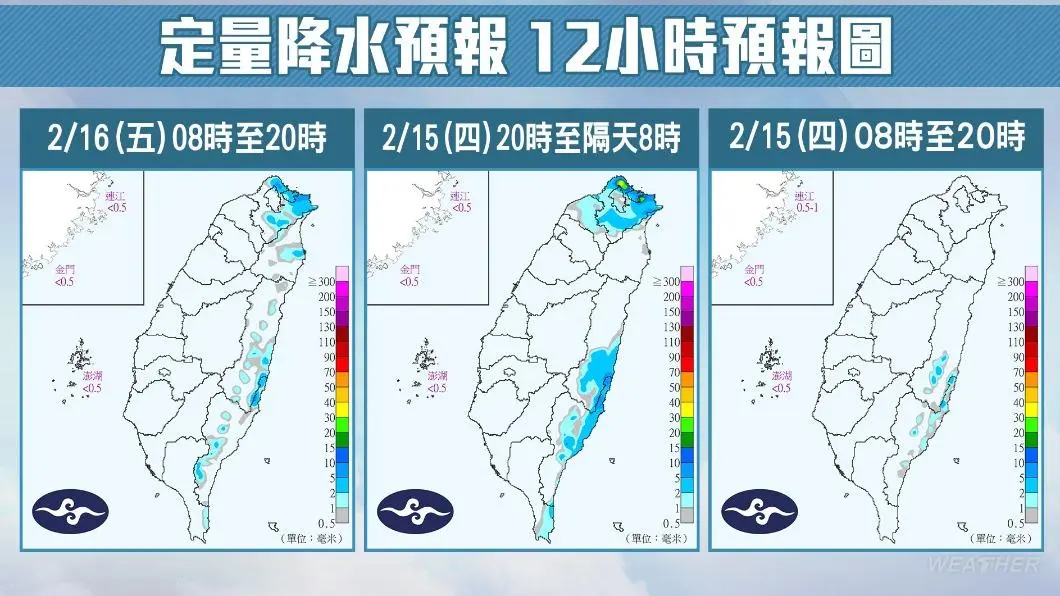 今晚有鋒面快速接近，北部、東部將陸續有降雨發生。（圖／TVBS）