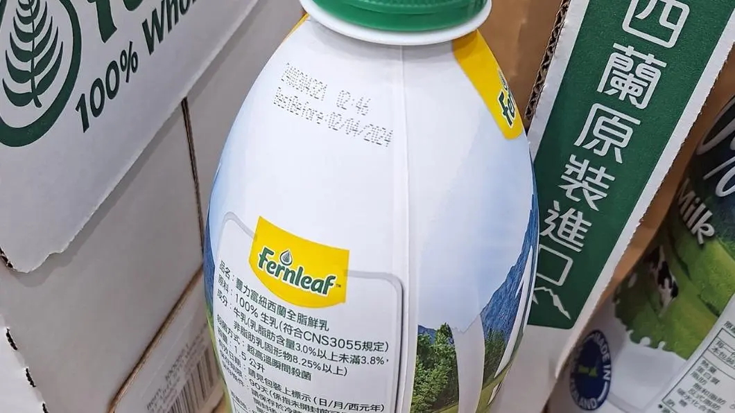 原PO對牛奶有效期限感到困惑。（圖／翻攝自臉書）