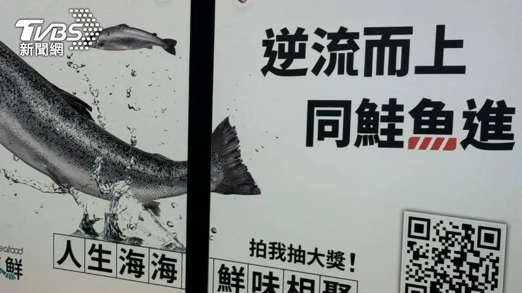 中捷車廂廣告。（圖/不顧北京反對臉書授權）