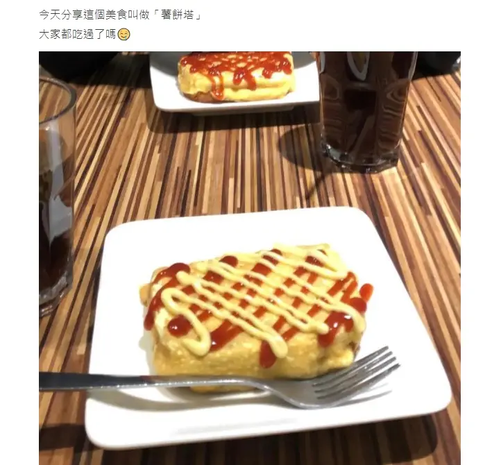原PO推薦早餐店必點「薯餅塔」。(圖/翻攝自Dcard) 原PO推薦早餐店必點「薯餅塔」。(圖/翻攝自Dcard)