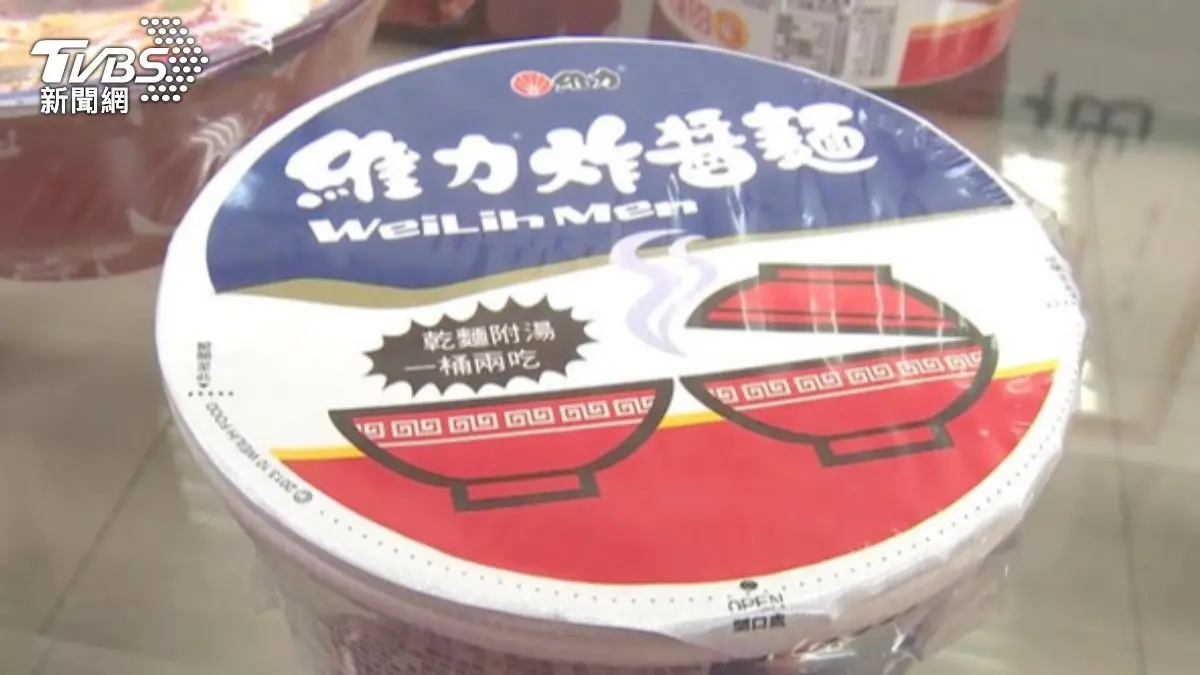 維力炸醬麵別只泡乾麵!網友推「隱藏吃法」加1物秒升級:誰試誰愛上 許多人喜歡吃維力炸醬麵。(圖/TVBS資料畫面)